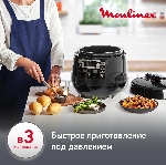 Мультиварка-скороварка Moulinex CE430832 черный, 5 л, 1000 Вт, кнопки, 33 программы, вид 17