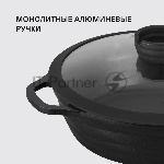 Сотейник Rondell Pacific RDA-1907 d=28 см (с крышкой) графитовый, вид 23