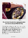 Индукционная варочная панель Hansa BHI68611 черный, вид 10