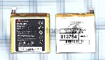 Аккумуляторная батарея для Huawei Ascend D1 Ascend D2 (HB4Q1H)