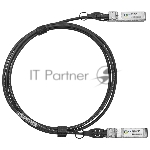 Модуль SFP+ Direct Attached Cable (DAC), дальность до 3м