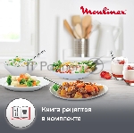 Мультиварка-скороварка Moulinex CE430832 черный, 5 л, 1000 Вт, кнопки, 33 программы, вид 15