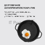 Сотейник Rondell Pacific RDA-1907 d=28 см (с крышкой) графитовый, вид 21