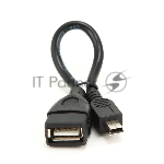 Кабель Gembird/Cablexpert AF/Mini-BM, 0.15м, пакет