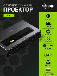 Проектор Cactus CS-U2.B DLP 800Lm ANSI (1920x1080) 15000:1 ресурс лампы:50000часов 2xUSB typeA 2xHDMI 1.78кг, вид 23