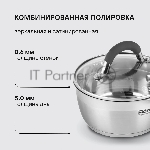 Набор посуды 12 предм. Flaммe Rondell RDS-1187, вид 20