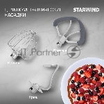 Миксер Starwind SPM4173 кремовый, стационарный, 1800 Вт, 7 л, 10 скоростей, вид 26
