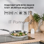 Набор посуды 12 предм. Flaммe Rondell RDS-1187, вид 19