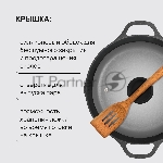 Сотейник Rondell Pacific RDA-1907 d=28 см (с крышкой) графитовый, вид 19