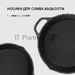 Сотейник Rondell Pacific RDA-1907 d=28 см (с крышкой) графитовый, вид 18