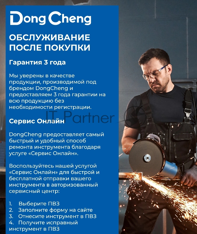 Строительный пылесос DongCheng DVC 3200Вт (уборка: сухая/сбор воды) синий