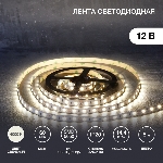 Лента LED 5 м 12 В 5050 4000 К IP23 60 LED/м для БП с клеммами LAMPER