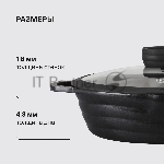 Сотейник Rondell Pacific RDA-1907 d=28 см (с крышкой) графитовый, вид 17