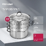 Кастрюля-пароварка Rondell RDS-1815, 30.4 л, 32 см, с крышкой, сталь, вид 19