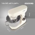 Миксер Starwind SPM4173 кремовый, стационарный, 1800 Вт, 7 л, 10 скоростей, вид 21