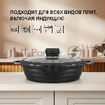 Сотейник Rondell Pacific RDA-1907 d=28 см (с крышкой) графитовый, вид 15