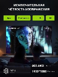 Проектор Cactus CS-U2.B DLP 800Lm ANSI (1920x1080) 15000:1 ресурс лампы:50000часов 2xUSB typeA 2xHDMI 1.78кг, вид 20