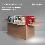 Миксер Starwind SPM4173 кремовый, стационарный, 1800 Вт, 7 л, 10 скоростей, вид 20