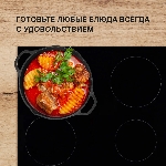 Сотейник Rondell Pacific RDA-1907 d=28 см (с крышкой) графитовый, вид 14