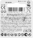 Батарея Varta Lithium CR1/3N (1шт) блистер, вид 3