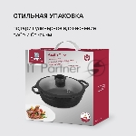 Сотейник Rondell Pacific RDA-1907 d=28 см (с крышкой) графитовый, вид 12