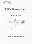 Сканер штрих-кода ручной Атол SB2108 Plus (rev.2) (57984) 2D имидж, 350 скан/сек, USB, серый, вид 12