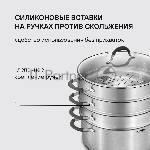 Кастрюля-пароварка Rondell RDS-1815, 30.4 л, 32 см, с крышкой, сталь, вид 14