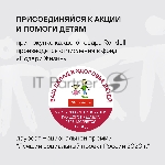 Набор посуды 12 предм. Flaммe Rondell RDS-1187, вид 10