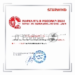 Миксер Starwind SPM4173 кремовый, стационарный, 1800 Вт, 7 л, 10 скоростей, вид 16