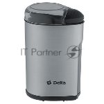 Кофемолка Delta DL-92К (160 Вт,вместимость 65г,пригодна для перемалывания кофе, орехов и специй, лезвия и корпус из нерж. стали.)