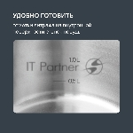 Набор посуды 12 предм. Flaммe Rondell RDS-1187, вид 9
