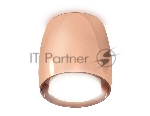 Светильник Ambrella Light XS1144020 PPG/FR золото розовое полированное/белый матовый MR16 GU5.3 (C1144, N7165)