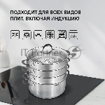 Кастрюля-пароварка Rondell RDS-1815, 30.4 л, 32 см, с крышкой, сталь, вид 11
