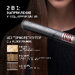 Выпрямитель Polaris PHS 2405К 34Вт,LED рег.t,5режимов, серый, вид 11