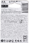 Батарейка Varta LONGLIFE POWER (HIGH ENERGY) LR6 AA BL4 Alkaline 1.5V (4906) (4/80/400) (4 шт.), вид 4