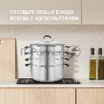 Кастрюля-пароварка Rondell RDS-1815, 30.4 л, 32 см, с крышкой, сталь, вид 10