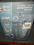 (Поврежденная упаковка) Набор для влажной уборки HP-MB06GR Happy Panda с ведром с механизмом отжатия и 2 насадками