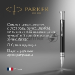 Ручка шариковая Parker Duofold K74 (CW1931390) Black CT M черн. черн. подар.кор., вид 5