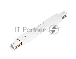 GL7175 WH белый коннектор гибкий для однофазного шинопровода Standard 220V NEW 285*35*20