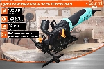 Пила минициркулярная 1000Вт, ТПД 125х22.2мм, пропил 48мм, Sturm! CS5012MS, вид 7