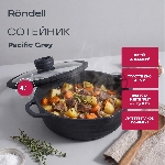 Сотейник Rondell Pacific RDA-1907 d=28 см (с крышкой) графитовый, вид 5