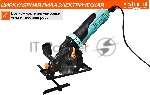 Пила минициркулярная 1000Вт, ТПД 125х22.2мм, пропил 48мм, Sturm! CS5012MS, вид 6