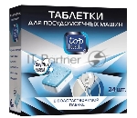 (Распродажа) 393439 TOP HOUSE Таблетки "6 в 1" для посудомоечных машин, 24 шт.*18 г.
