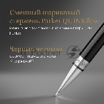 Ручка шариковая Parker Duofold K74 (CW1931390) Black CT M черн. черн. подар.кор., вид 2