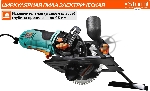 Пила минициркулярная 1000Вт, ТПД 125х22.2мм, пропил 48мм, Sturm! CS5012MS, вид 5