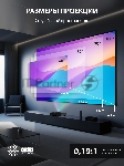 Проектор Cactus CS-U2.B DLP 800Lm ANSI (1920x1080) 15000:1 ресурс лампы:50000часов 2xUSB typeA 2xHDMI 1.78кг, вид 11