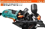 Пила минициркулярная 1000Вт, ТПД 125х22.2мм, пропил 48мм, Sturm! CS5012MS, вид 4