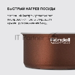Набор посуды Rondell Kortado7 предм. (сковорода 26х5,5, сковорода 28х5,5, ковш 16х8, кастрюля 20х9,5, съемная ручка, вид 42