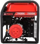 Генератор A-iPower A7500 7.5кВт, вид 6