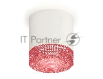 Светильник Ambrella Light XS7401022 SWH/PI белый песок/розовый MR16 GU5.3 (C7401, N7193)